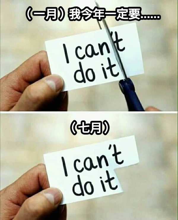 i_can_do_it
